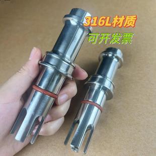PH計不銹鋼護(hù)套316LPH護(hù)套溶氧電極護(hù)套耐腐蝕護(hù)套底座堵頭可定做