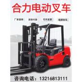 起重搬运设备无刷免维护电动四轮叉车1吨2吨叉车强扭力