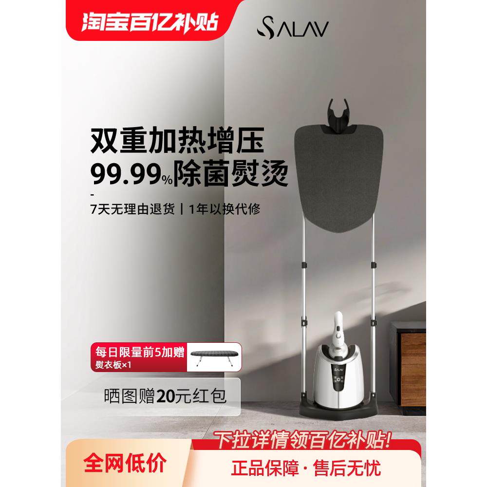 贝尔莱德挂烫机家用蒸汽挂烫熨斗大功率干湿双烫立式熨烫机烫衣服