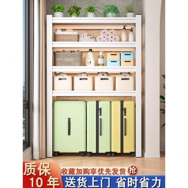 家用货架阳台置物架多层落地下空式架子储藏室收纳架储物架展示架
