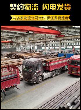 20 # No. 45无缝钢管切割精密管零切割Q345B厚壁空心管40Cr钢管A3