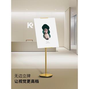 kt板支撑架海报展架立式落地式门口落地广告牌宣传活动展示牌架子
