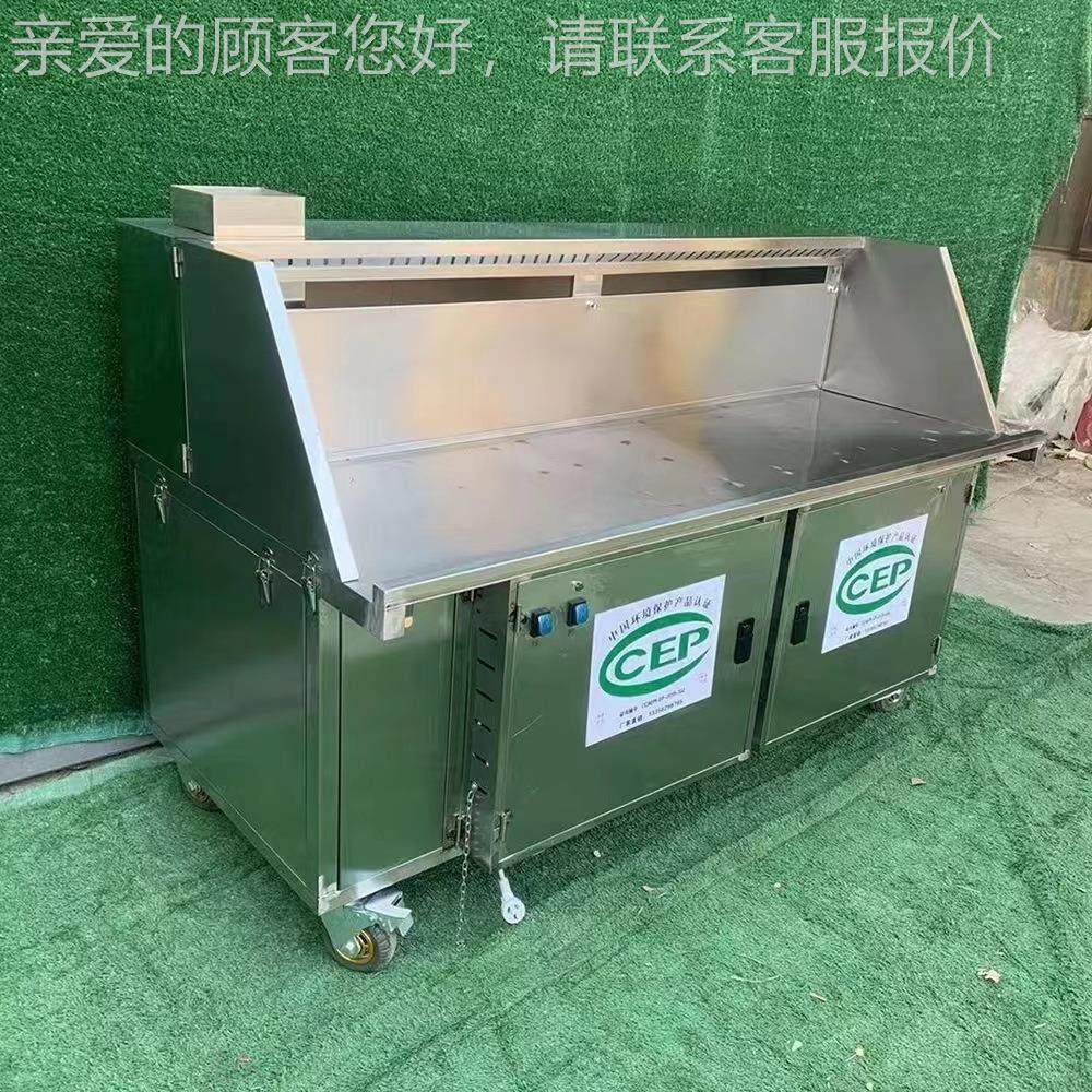 无烟烧烤车净化烧烤炉无免烟烤全钢机机芯清洗款烧商用无烟SJ-60,清洗/食品/商业设备,油烟净化器,淘宝优惠券,粉丝福利购,淘宝优惠卷