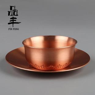 纯铜茶杯铜茶碗家用主人杯杯垫品茗杯紫铜纯手工功夫茶具喝茶杯子