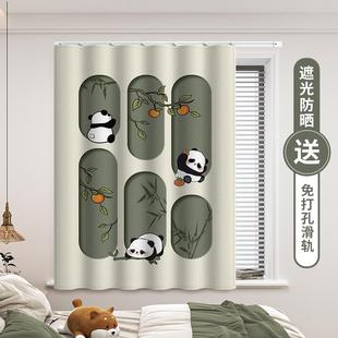 免打孔轨道儿童房卧室小窗户飘窗遮阳防晒帘熊猫 窗帘遮光2024新款