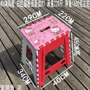 马扎 出口45CM高加厚塑料折叠凳椅子儿童安全卡通小板凳家用便捷式