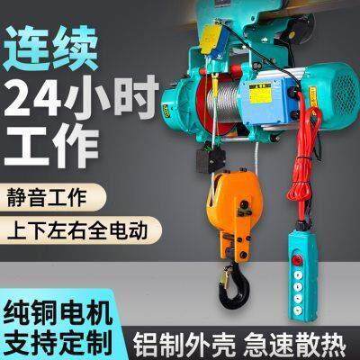 电动葫芦220吊机提升机1吨380连体移行车带跑车家用小型卷扬机
