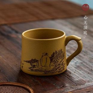 名家作品 宏中 宜兴紫砂品茗杯纯手工单主人茶杯手柄杯功夫茶具