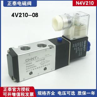 08二位五通24V气缸换向气阀电阀220V控制阀 正泰气动电磁阀4V210