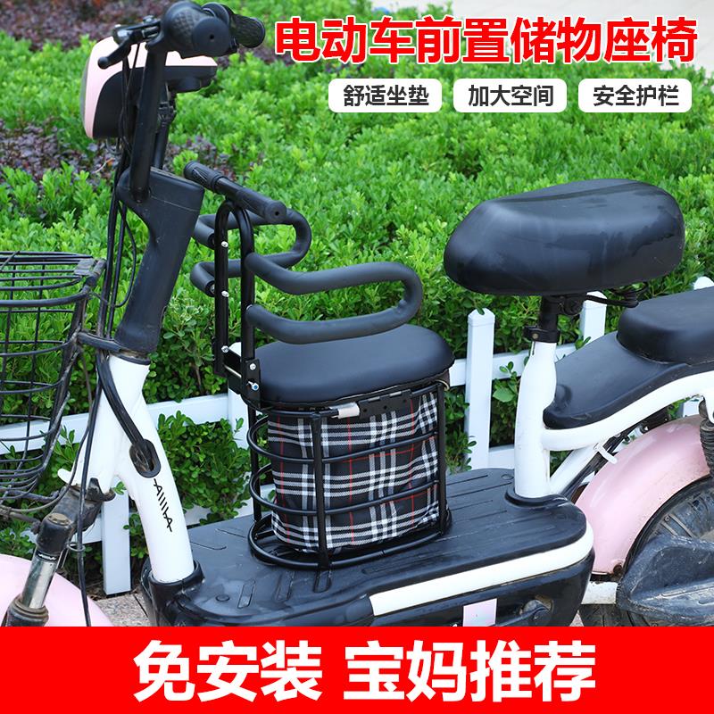 电动车前置宝宝安全座椅电动摩托车宝宝座椅前置通用电动自行车座