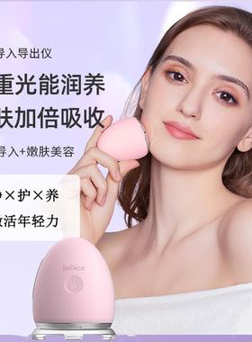 inFace小鸡蛋美肤蛋美容仪器脸部负离子导入提拉面 面部导出清洁