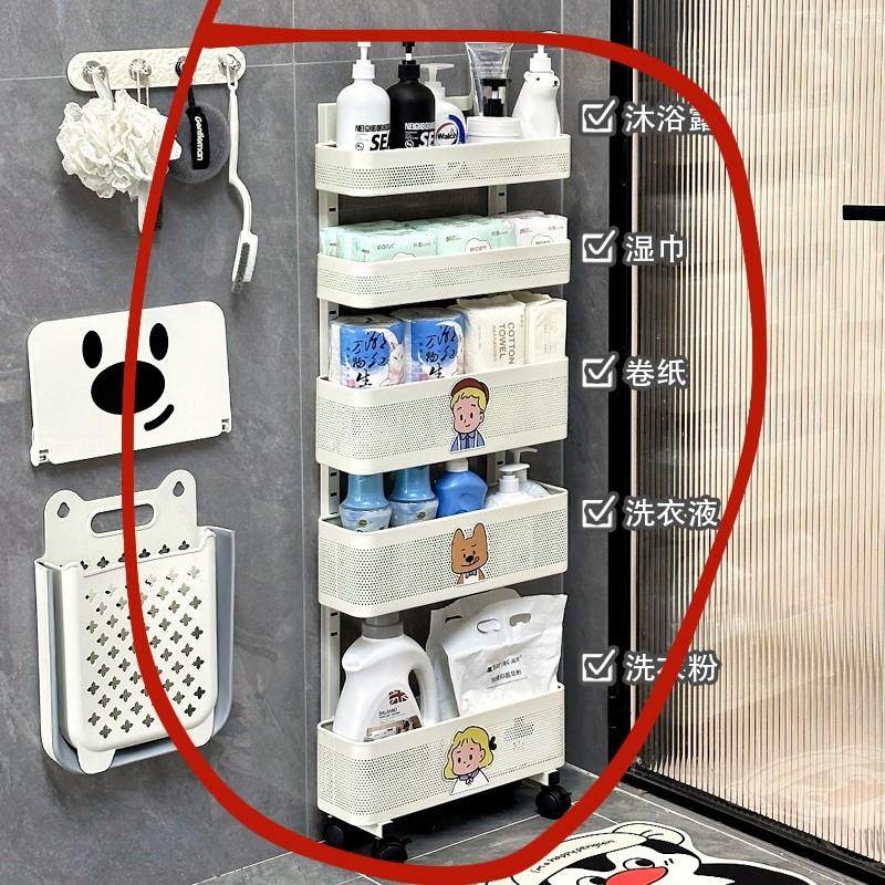 门后夹缝架落地夹缝置物架多层浴室缝隙窄缝可移动收纳层架子化妆,收纳整理,整理架/置物架/收纳架,淘宝优惠券,粉丝福利购,淘宝优惠卷
