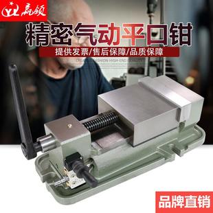 精密气动平口钳 加工中心专用台钳重型机用台虎钳6寸气动虎钳 包邮