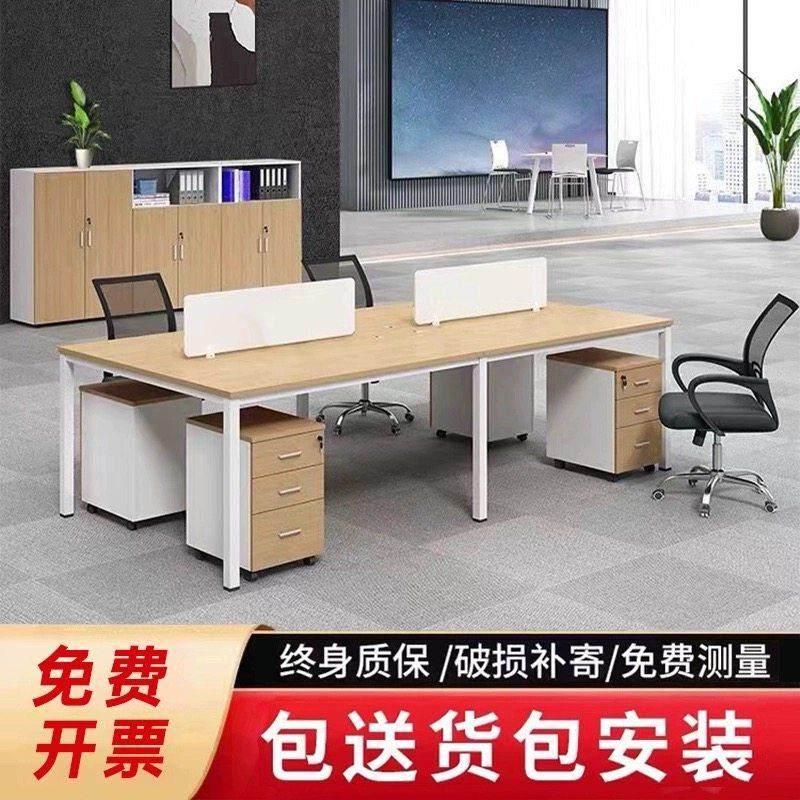 南宁办公家俱公司职员桌卡位现代简易员工4 6 人对坐电脑桌椅包邮