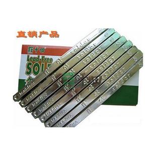 无铅环保锡条 千田电解有铅焊锡条波峰焊高纯度抗氧化高级焊锡条