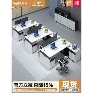 四人位办公桌椅组合员工7字型财务职员屏风桌办公室办公桌包安装