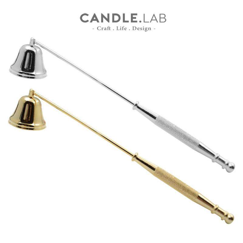 CANDLE.LAB | 香薰蜡烛喇叭口款不锈钢灭烛工具蜡烛盖灭烛罩