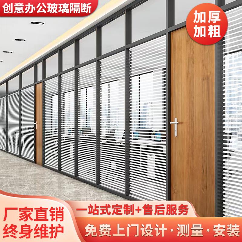 江西办公室玻璃隔断墙铝合金双层百叶中空钢化磨砂玻璃隔音高隔断