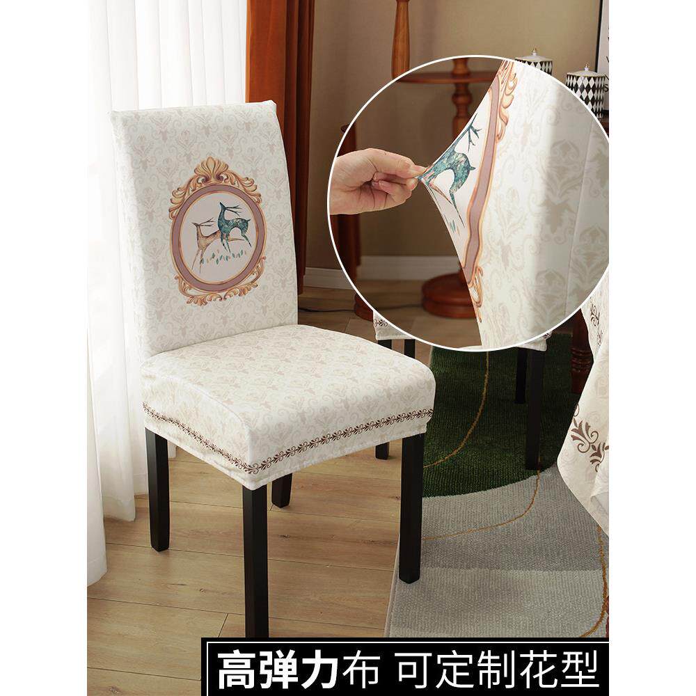 椅子套罩现代简约餐椅通用一体家用北欧轻奢餐桌椅套弹力加厚全包