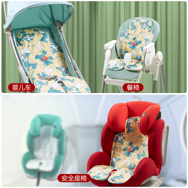 夏季婴儿车凉垫坐垫通用儿童安全座椅冰垫靠垫新生儿宝宝推车凉席