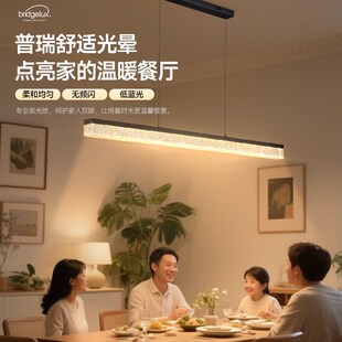 惠光佳餐厅吊灯2025新款一字餐桌灯轻奢高级感意式极简饭厅主灯