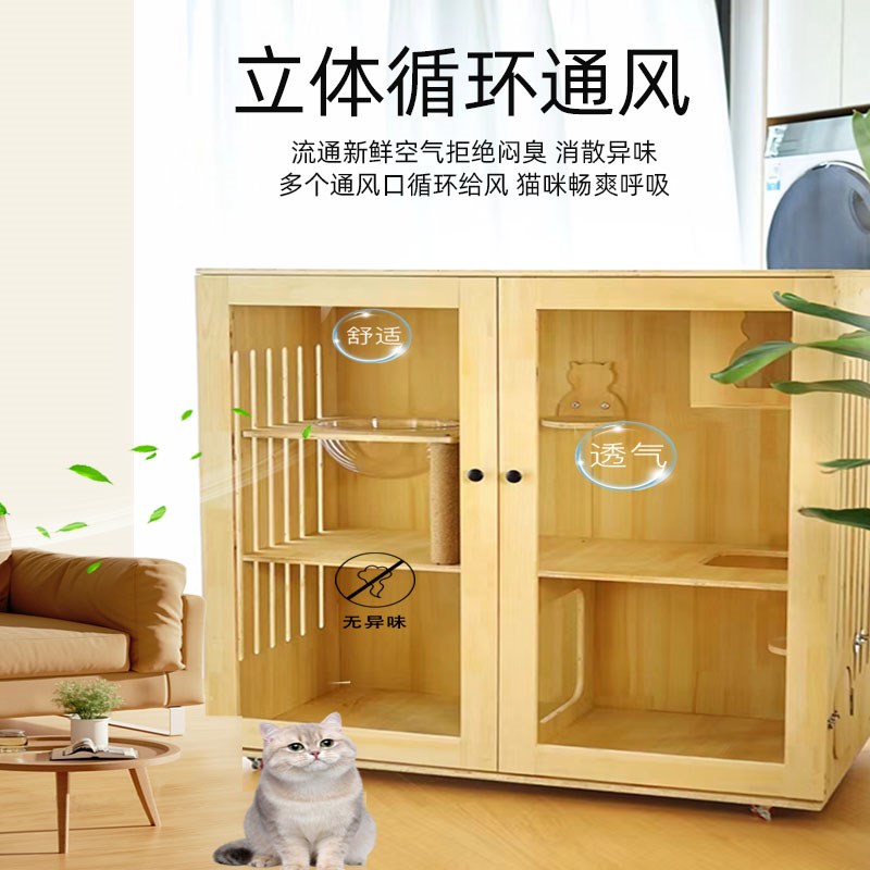 【纯实木】【松木】猫别墅 猫窝 猫厕所一体 猫屋 养猫专用猫笼子