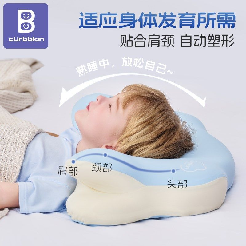 儿童枕头2-5岁6岁以上幼儿园宝宝专用云朵分区护脊枕A类四季通用