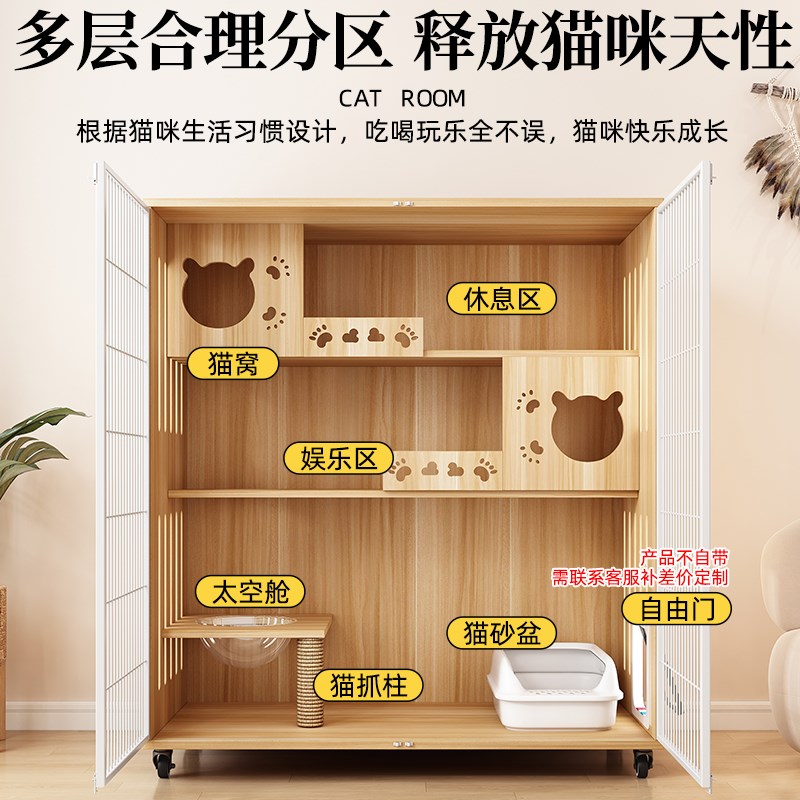 猫笼子家用室内猫屋猫咪舍猫柜超大自由空间猫窝带厕所一体猫别墅