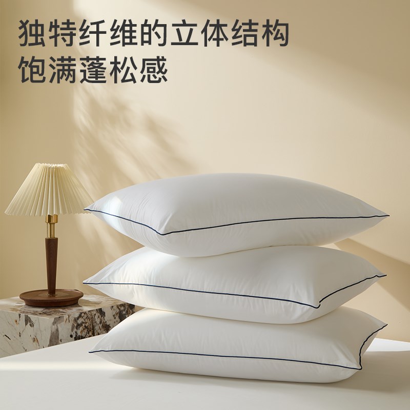 舒飘儿防螨五星级酒店枕头单人枕芯护颈椎助睡眠宿舍家用软枕