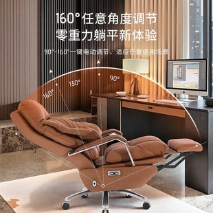 伯格森电动可躺老板椅舒适椅舒服久坐商电动老板椅按摩椅办公椅