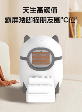 PPTT自动猫砂盆专用控砂楼梯防带出三层楼梯控砂控砂台矮脚猫专属