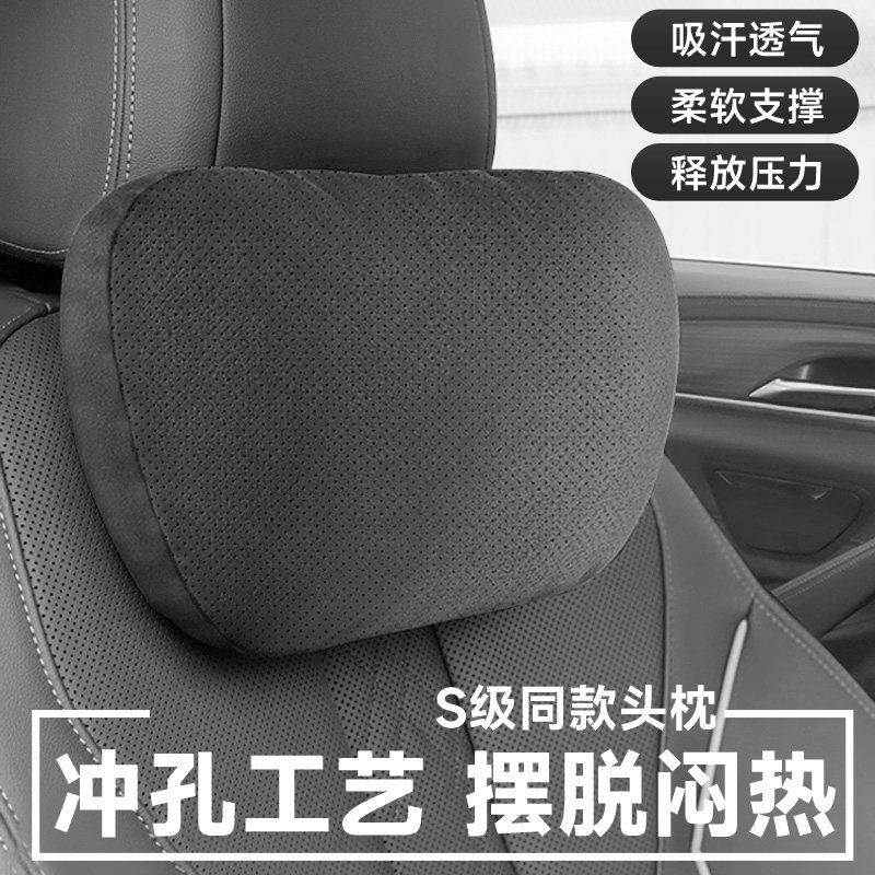 奥迪汽车头枕A3/A4L/A5/A6L/Q2L/Q3/Q5/Q7车用护颈枕车载座椅腰靠