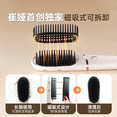崔娅可清理等离子直发梳负离子不伤发两用拉直板夹梳子神器去静电