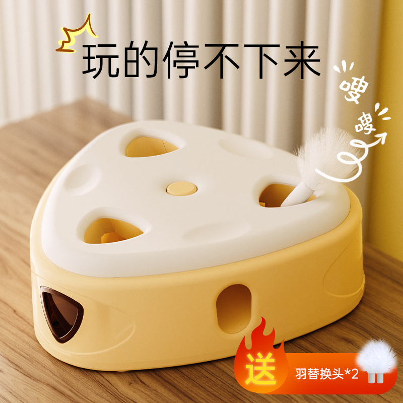 猫咪玩具自嗨解闷逗猫棒小猫玩具逗猫玩具电动猫咪用品大全猫玩具