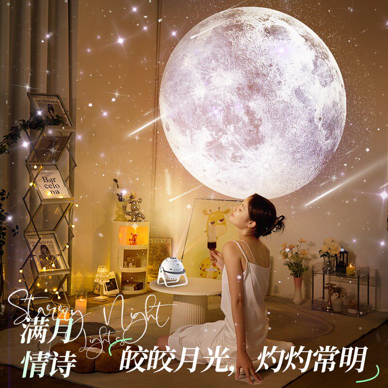 星空灯投影仪卧室满天星光情调电竞房间高级感客厅浪漫氛围小夜灯