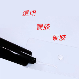 焊点保护胶UV胶水紫外线固化胶黑色端子排线固定胶紫外光快固化光