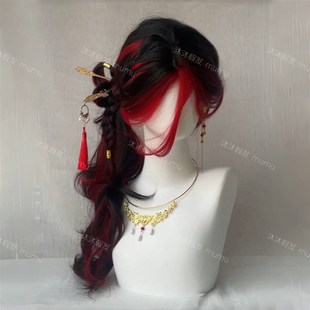 【瓷】假发女ch黑红挑染羊毛卷水母头古风瓷爹瓷妈万用cos全头套