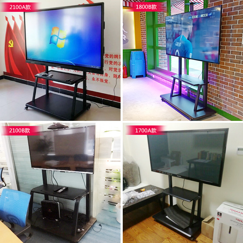 液晶电视机可移动支架落地推车55/65/75寸落地式架子一体机挂架