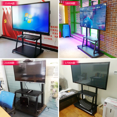液晶电视机可移动支架落地推车55/65/75寸落地式架子一体机挂架