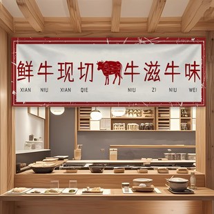 定制牛肉火锅店厨房出餐口遮挡帘商用餐厅饭店门头短帘窗帘隔断帘