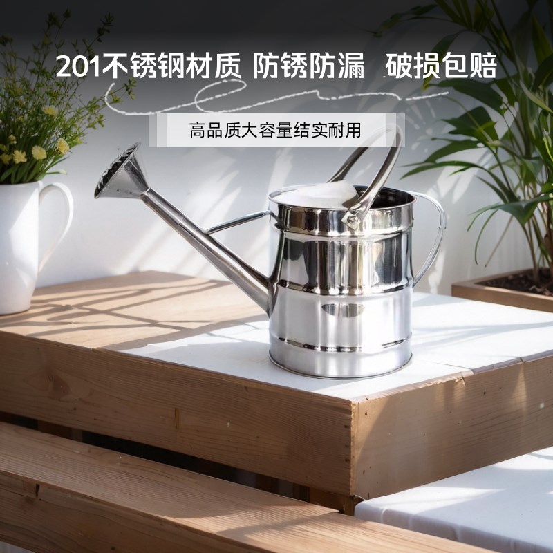 洒水壶不锈钢洒水桶加厚防漏防锈结实耐用大容量洒水喷水浇花浇菜