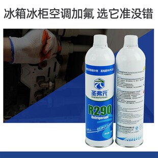 圣弗元冷媒r290空调冰箱冷柜气动枪制冷剂雪种饲料针式直充氟利昂