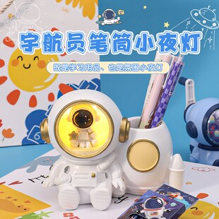 儿童节礼物男孩8-12岁仪式感送小学生创意给孩子生日网红宇航礼物