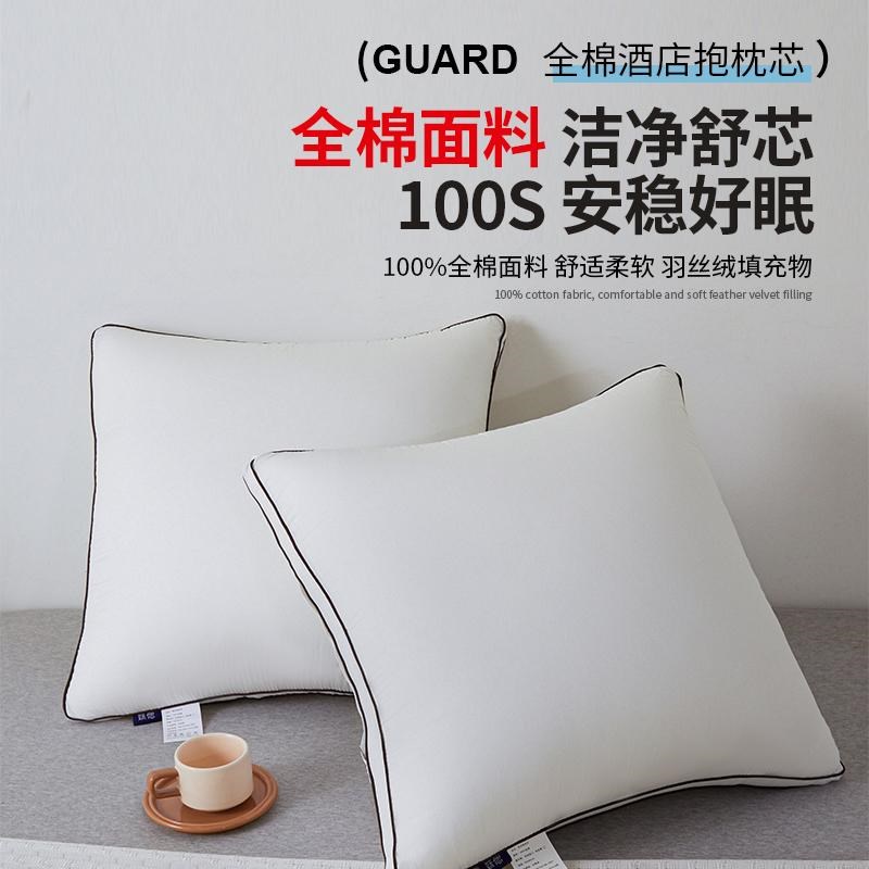全棉抱枕芯45沙发靠垫芯50纯棉方垫芯60大号70靠垫长靠枕芯不塌陷