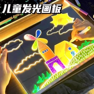 发光绘画 画板可擦DIY透明压克 画板发光绘画 画板儿童发光手绘画