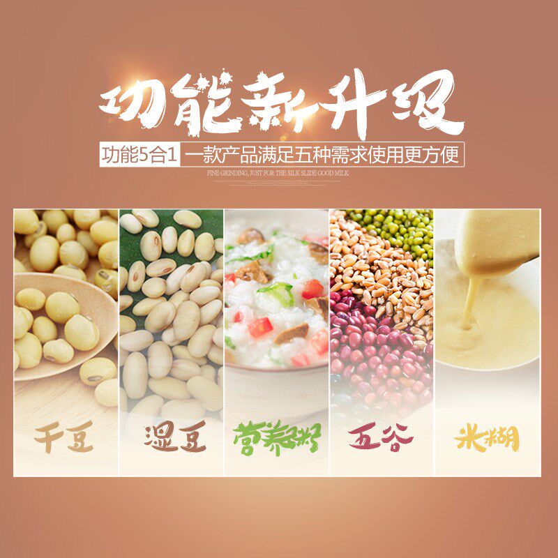 半球豆浆机家用2升大容量无渣免煮料理机五谷杂粮果蔬榨汁破壁机