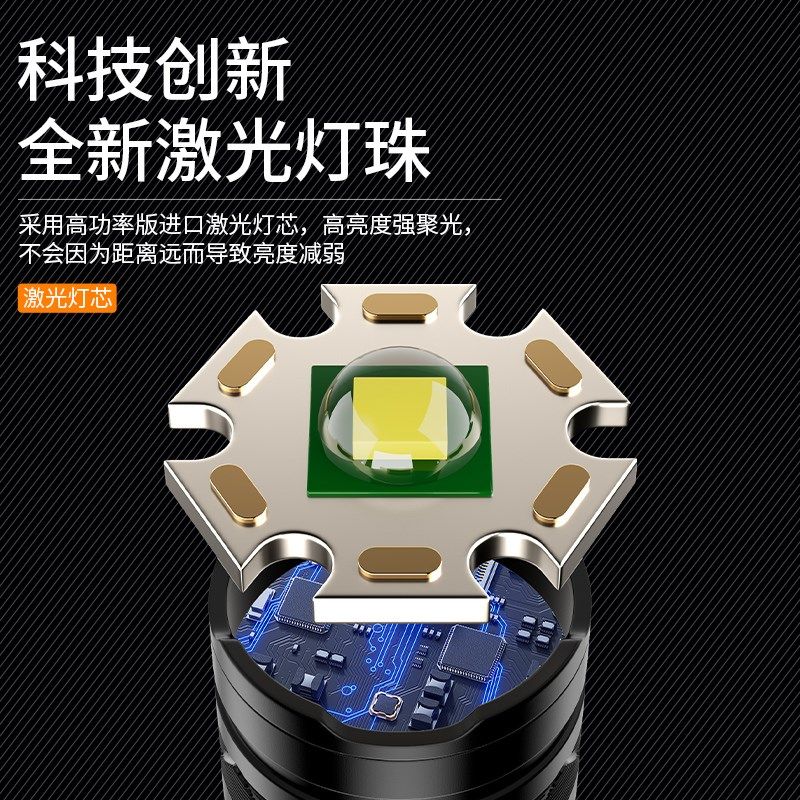 2023新款强光超亮手电筒强光充电户外远射超亮26650锂电池白激光