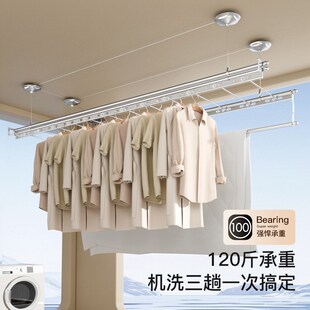 手动晒衣架凉衣架 升降晾衣架手摇阳台室内家用晾衣杆神器自动顶装