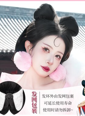 汉服假发头饰妲己同款一体式女懒人古装COS蝴蝶结古风垫发包造型