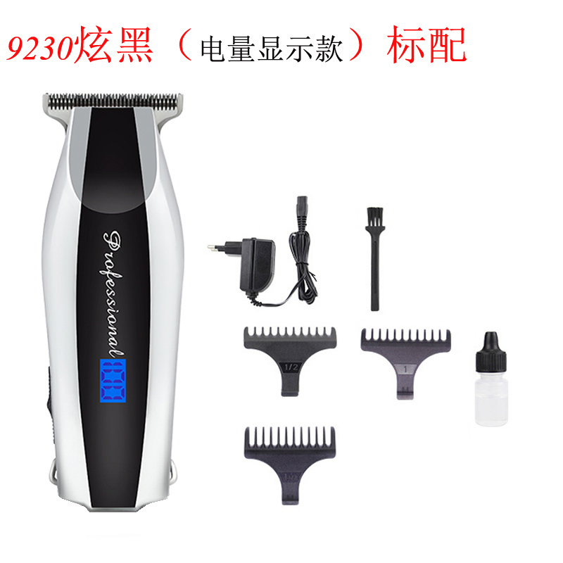 浦利斯油头理发器光头雕刻修边理发店充电推剪剃头刀推子